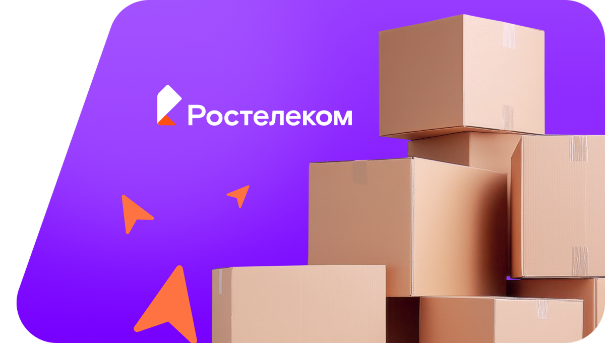 Переезд в новую квартирув посёлок Косино (Вологодская область)